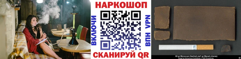 Купить наркоту Ачхой-Мартан Метадон  АМФ  Кокаин  А ПВП  ГАШ  Псилоцибиновые грибы  Меф  Бошки Шишки 