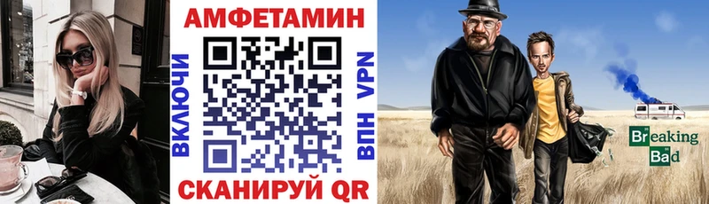 мориарти клад  Ачхой-Мартан  АМФЕТАМИН 97%  купить закладку 