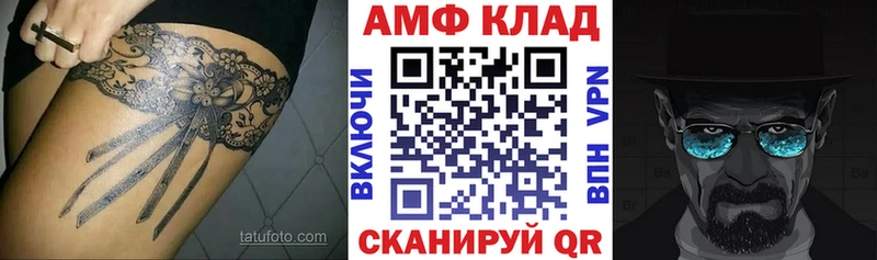 Amphetamine Premium Ачхой-Мартан