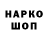 ГАШ гашик Rail Zagirov