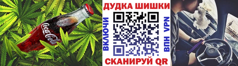 сколько стоит  Ачхой-Мартан  Еда ТГК конопля 