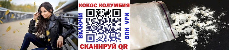 COCAIN 97% Ачхой-Мартан