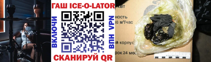 ГАШИШ Premium Ачхой-Мартан