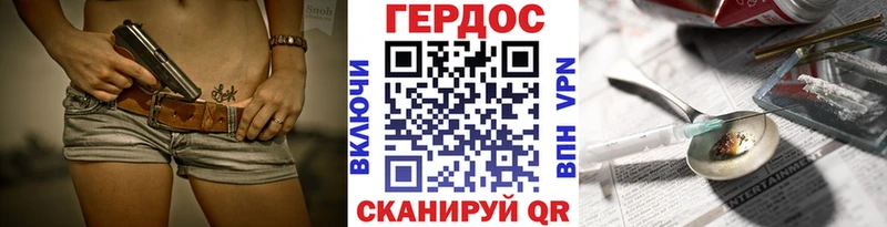 продажа наркотиков  Ачхой-Мартан  ГЕРОИН Heroin 