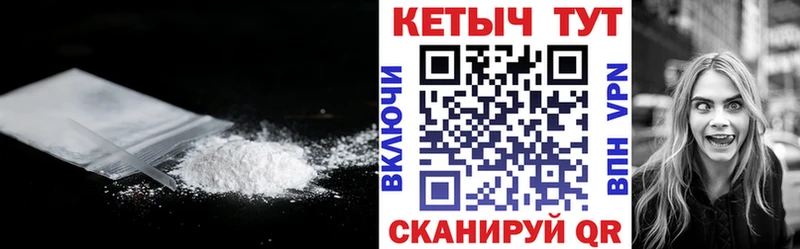 дарнет шоп Ачхой-Мартан КЕТАМИН VHQ
