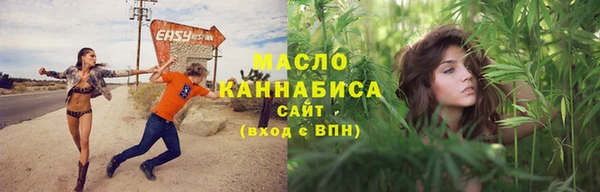 бошки Зеленодольск