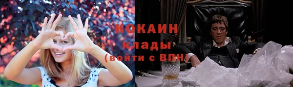 spice Абинск