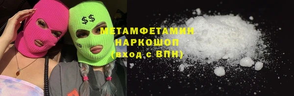 амф Медвежьегорск