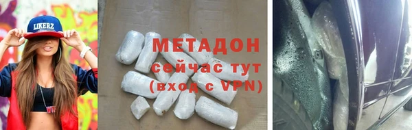 ECSTASY Мегион