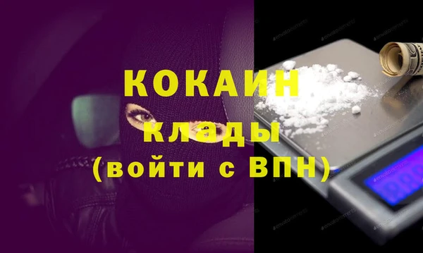 спиды Абаза