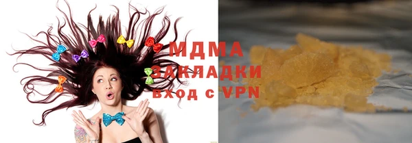 мдпв Медногорск
