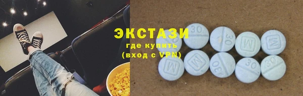 ECSTASY Мегион