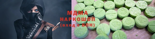 ECSTASY Мегион