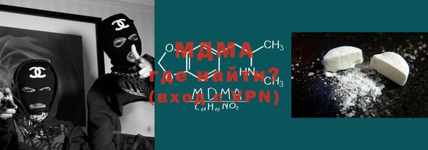 ECSTASY Мегион