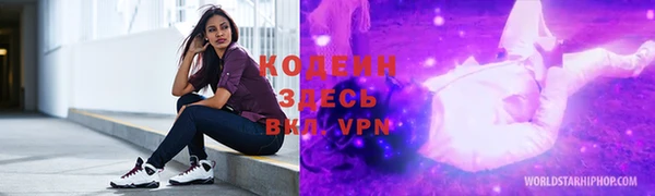 ECSTASY Мегион