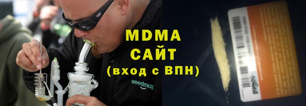 мдпв Медногорск