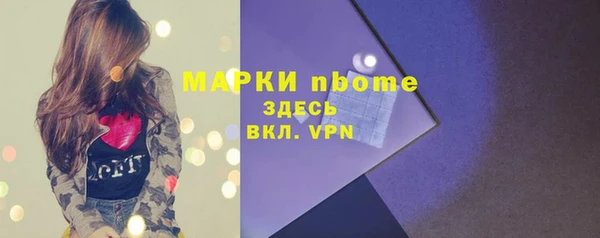 мдпв Медногорск