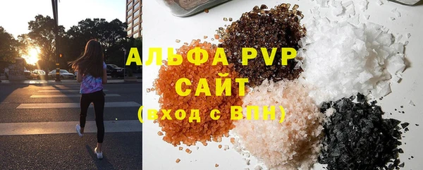 мефедрон мука Магас