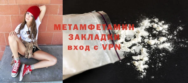 мдпв Медногорск