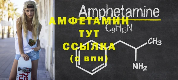 ECSTASY Мегион