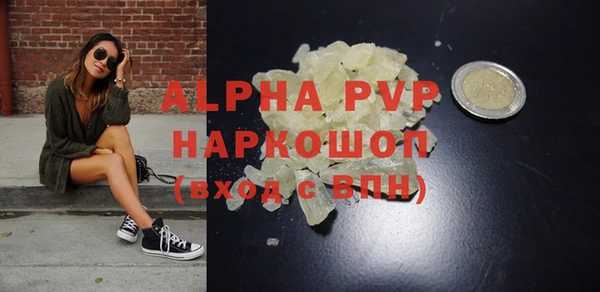 apvp Зеленокумск