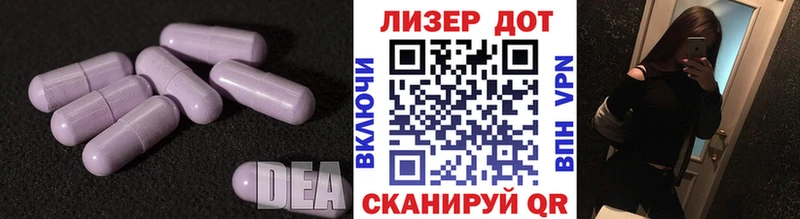 LSD-25 экстази ecstasy  Ачхой-Мартан 