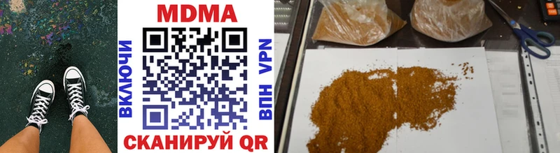 МДМА молли  купить закладку  OMG как зайти  Ачхой-Мартан 