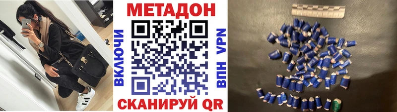 omg онион  Ачхой-Мартан  МЕТАДОН кристалл 