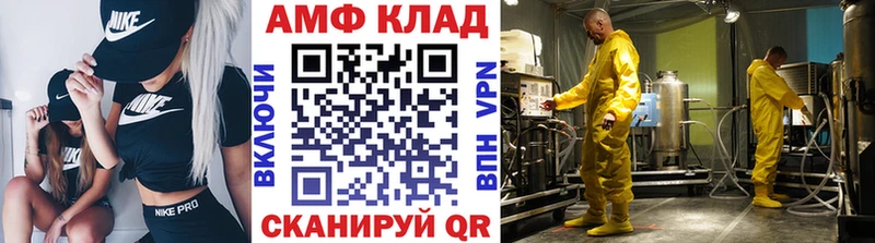 как найти закладки  блэк спрут ссылки  Метамфетамин кристалл  Ачхой-Мартан 