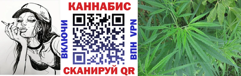 Каннабис планчик  хочу   Ачхой-Мартан 